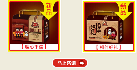 糖尿病無(wú)糖食品品牌