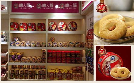 河南無(wú)糖食品