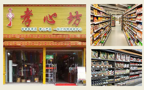 無(wú)糖食品產(chǎn)品升級(jí)