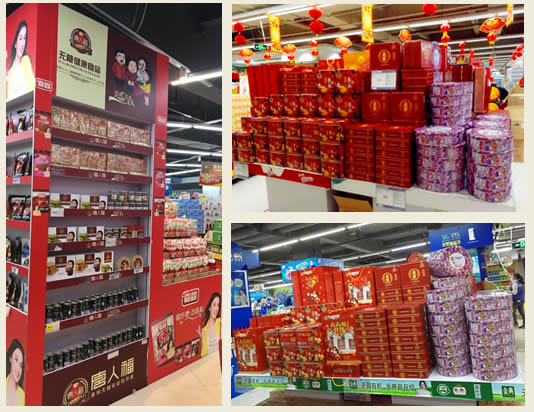 無(wú)糖食品行業(yè)需求