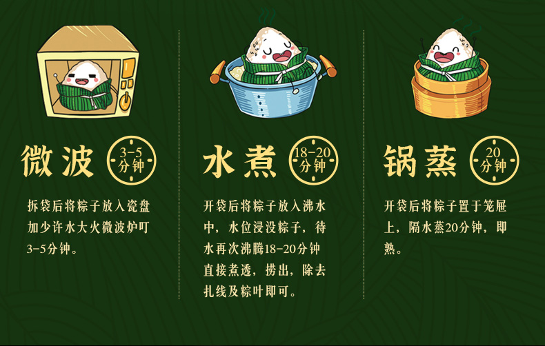 多種口味，咸香合適