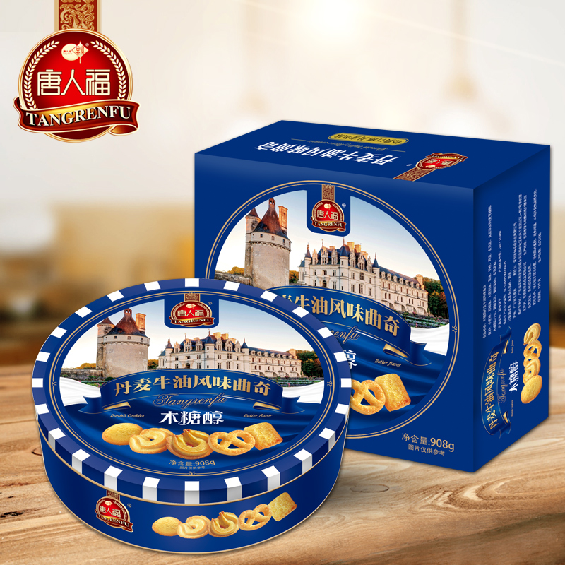 木糖醇丹麥牛油風味曲奇