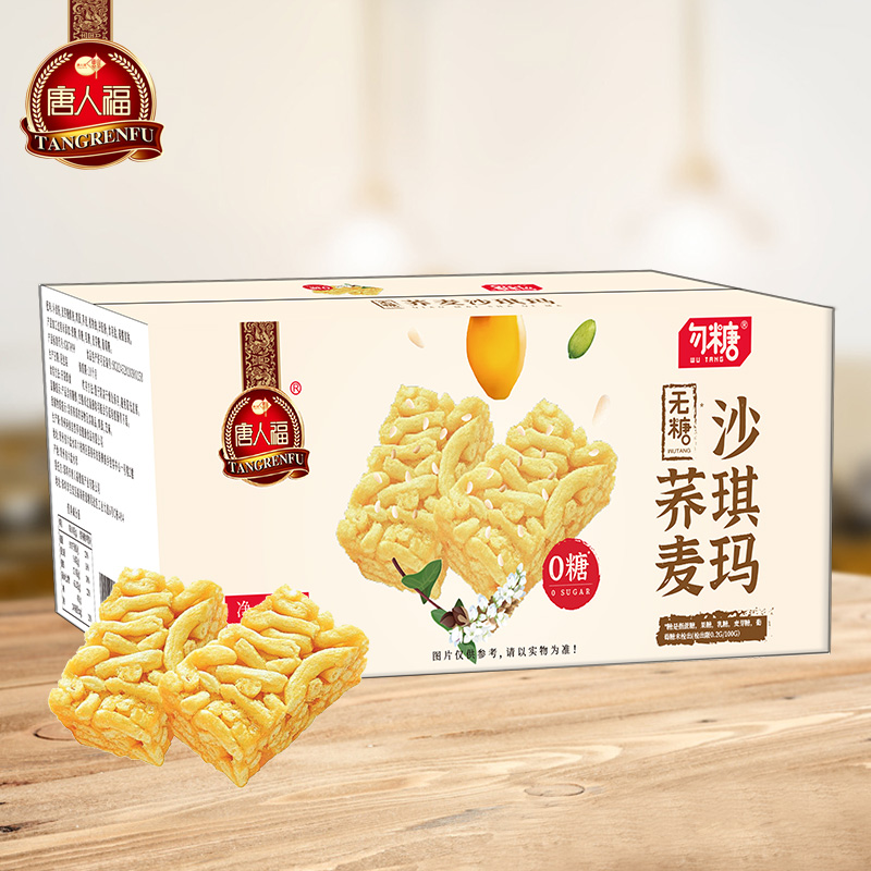 無糖蕎麥沙琪瑪600g